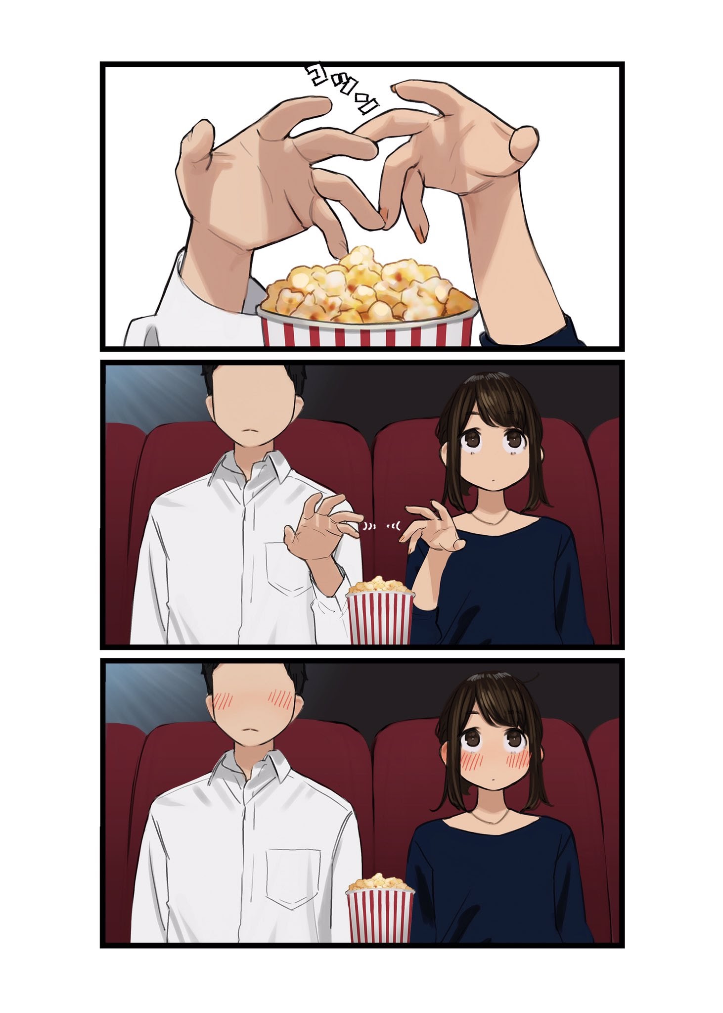 Senpai Is Mine Chapter 38.5 Gambar 1